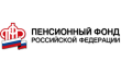 Управление ПФР в Белебеевском районе и г. Белебей